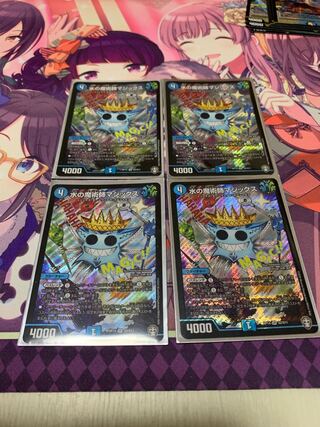 水の魔術師マジックス