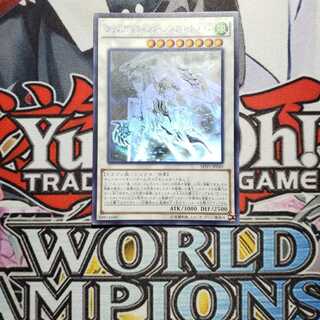 クリスタルウィング・シンクロ・ドラゴン ホログラフィックレア