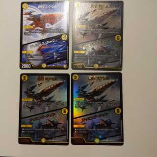 奇石 ミクセル｜ジャミング・チャフ　専用