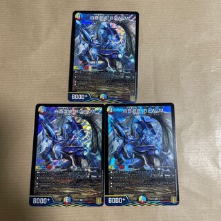 白蒼混成 B・W・M SR