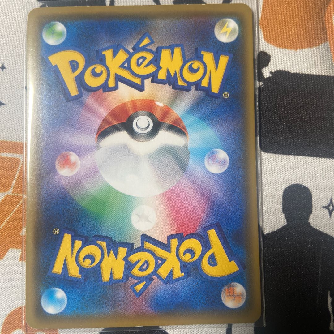 リザードンv 1枚