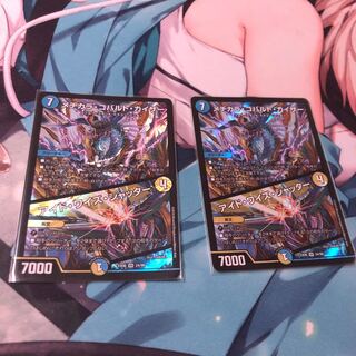 Mejikara Cobalt Kaiser｜Eyed Wise Shutter x 2