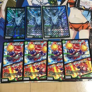 氷結龍 ダイヤモンド・クレバス