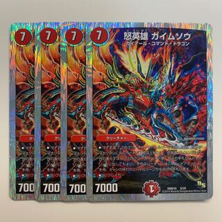 Angry Hero Gaimuso x 4