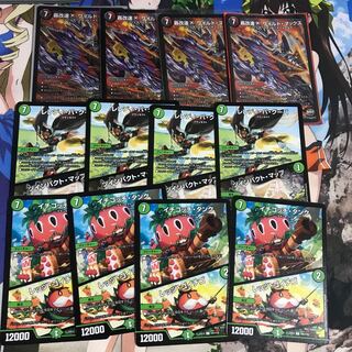 Roaring Revolution X Wild Max 7 axes 7 axes