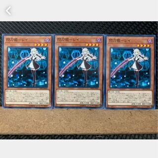 【ぽぽたん】遊戯王 2849 閃刀姫-レイ 3枚 ノーマル