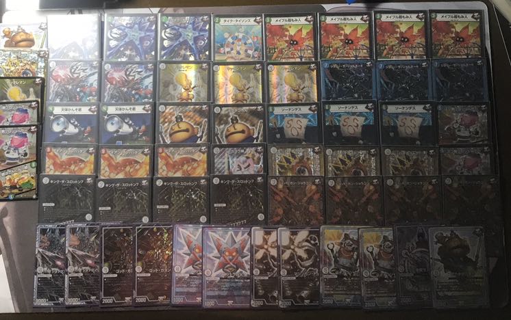 青緑ジョラゴン　