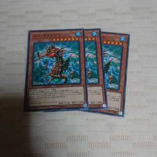 タツノオトシオヤ 3枚