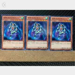 [Popotan] Yu-Gi-Oh! 2850 The Tricky 3 cards Normal 3枚