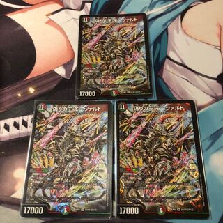 偽りの王 モーツァルト ×3