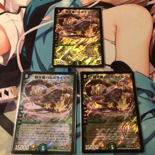 超天星バルガライゾウ プロモ ×3