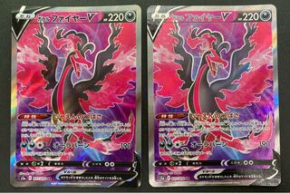 【NM-】ガラルファイヤーV SR 077/070 S5a E 2枚セット