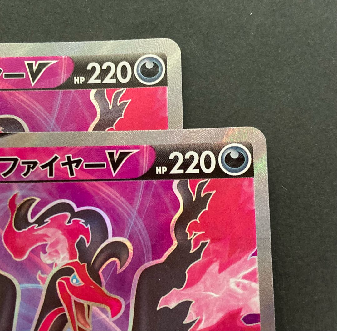 【NM-】ガラルファイヤーV SR 077/070 S5a E 2枚セット