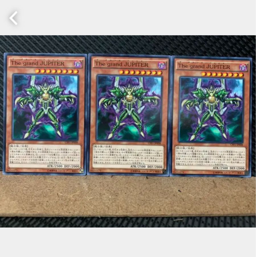 Popotan] Yu-Gi-Oh! 2858 The Grand Jupiter, 3 pieces, normal.