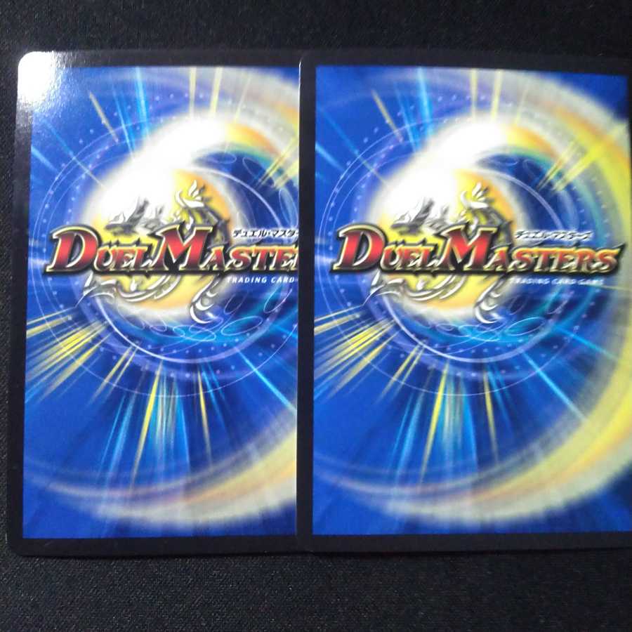 仰ぎ見よ閃光の奇跡 R-foil