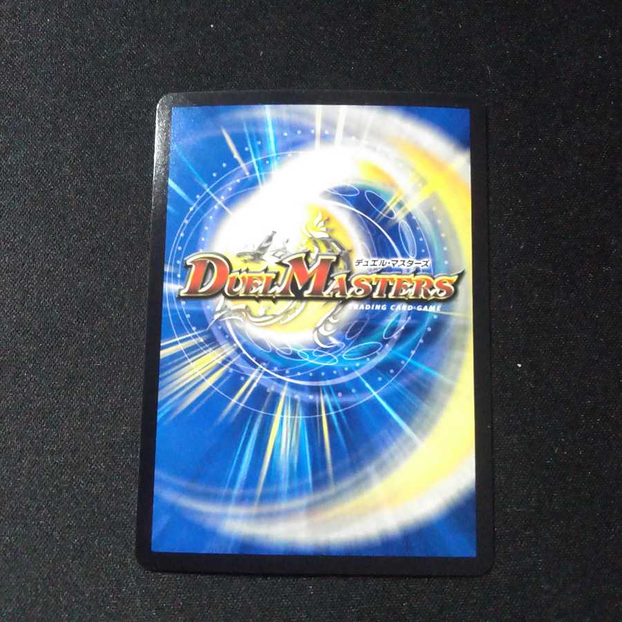 天風のゲイル・ヴェスパー