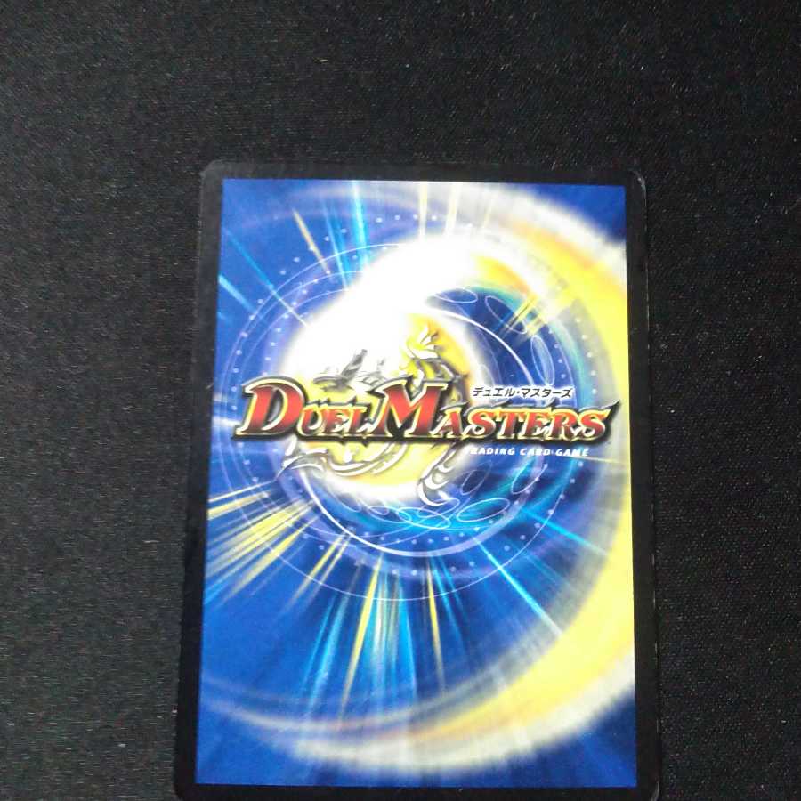 コマンダー・ラッキーロトファイブ