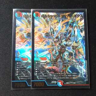 ボルシャック・サイバーエクス