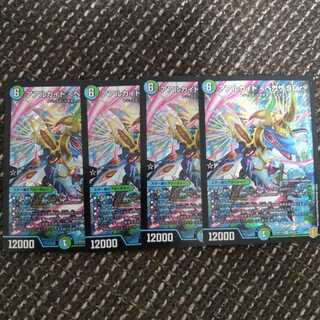 アアルカイト ＜ペガサ.Star＞