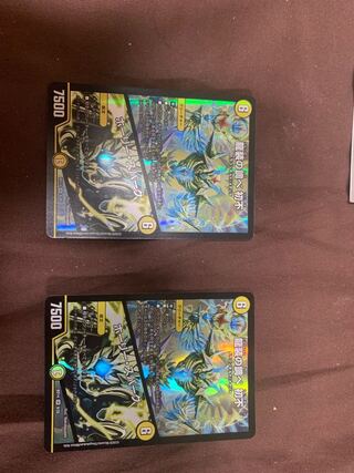 龍装の調べ 初不｜ホーリー・スパーク