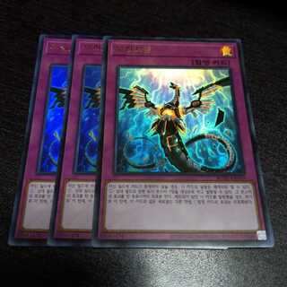 無限泡影 ウルトラレア　韓国版