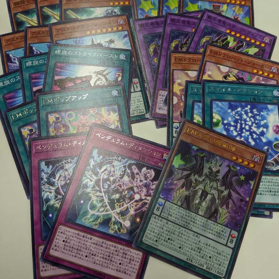 EREPE New Bullet EM, Magician Set