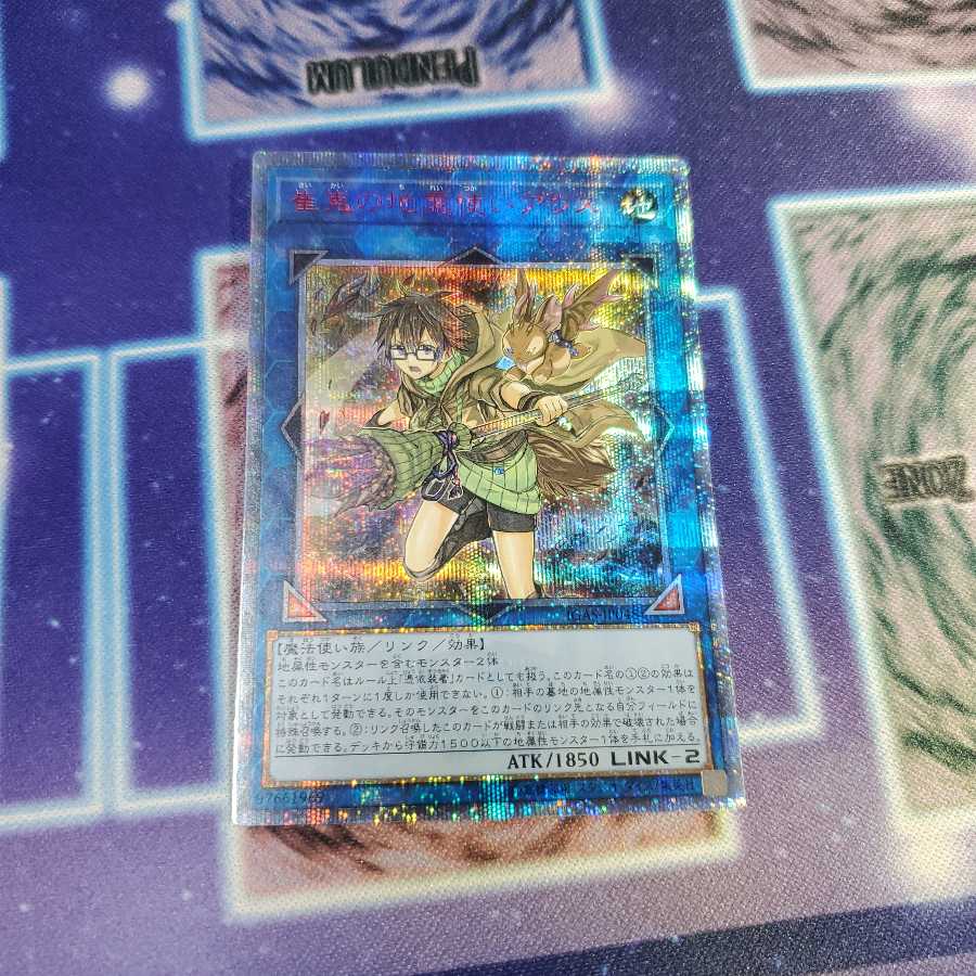 崔嵬の地霊使いアウス 20thシークレットレア