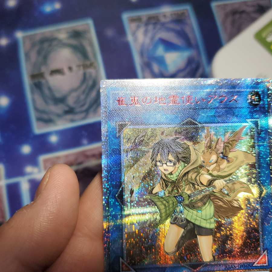 崔嵬の地霊使いアウス 20thシークレットレア