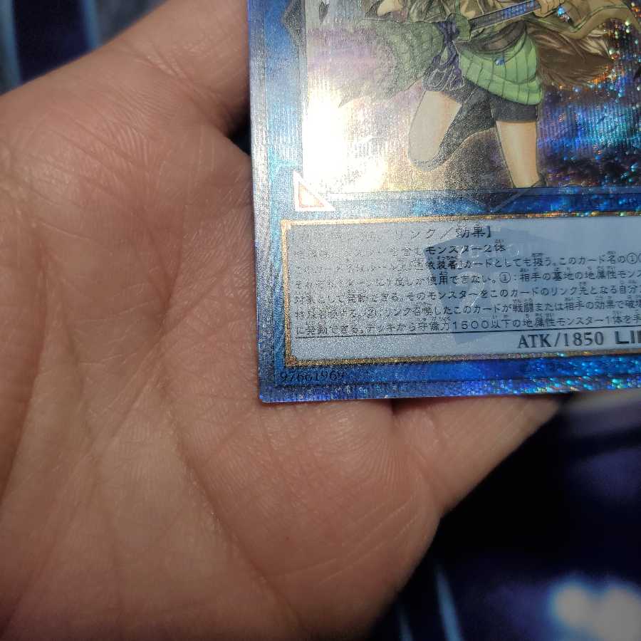 崔嵬の地霊使いアウス 20thシークレットレア