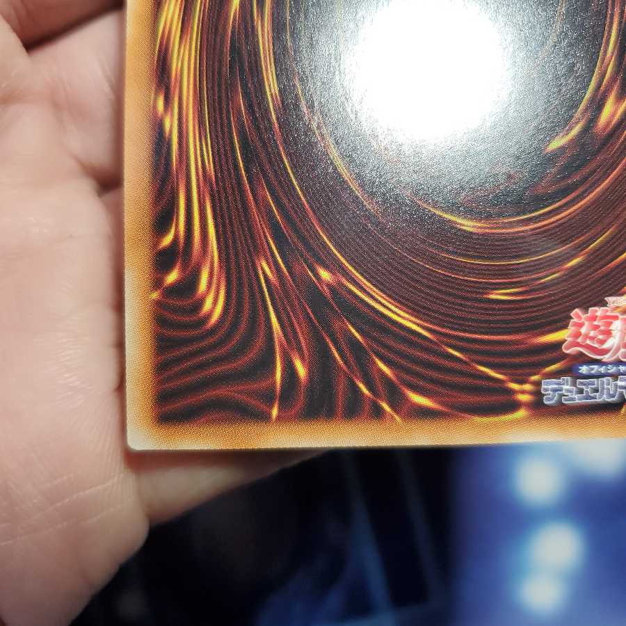 崔嵬の地霊使いアウス 20thシークレットレア