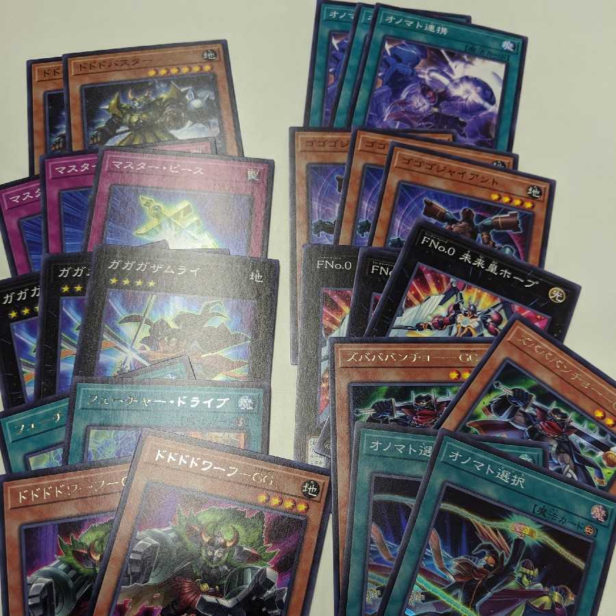 EREPE New Bullet Yuuma Set