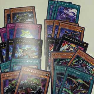 EREPE New Bullet Yuuma Set