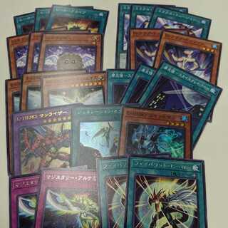 EREPE New Bullet HERO Parts Set