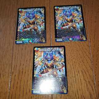 龍風混成 ザーディクリカ