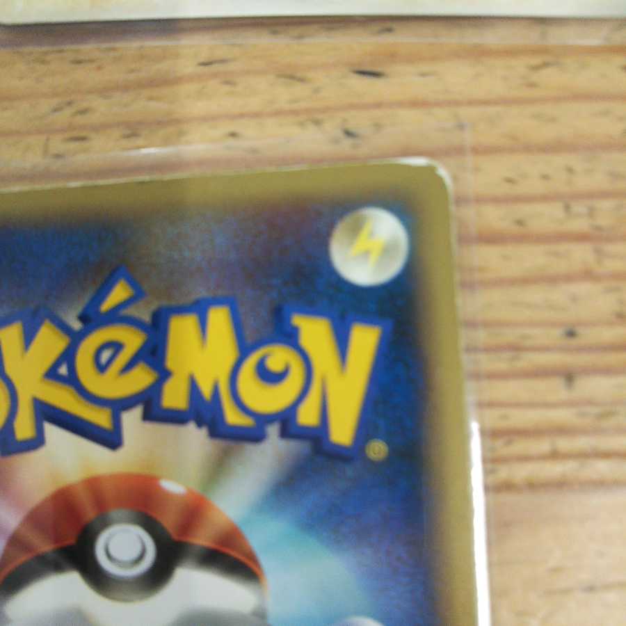 基本エネルギーレジェンドカード13枚セット 13枚