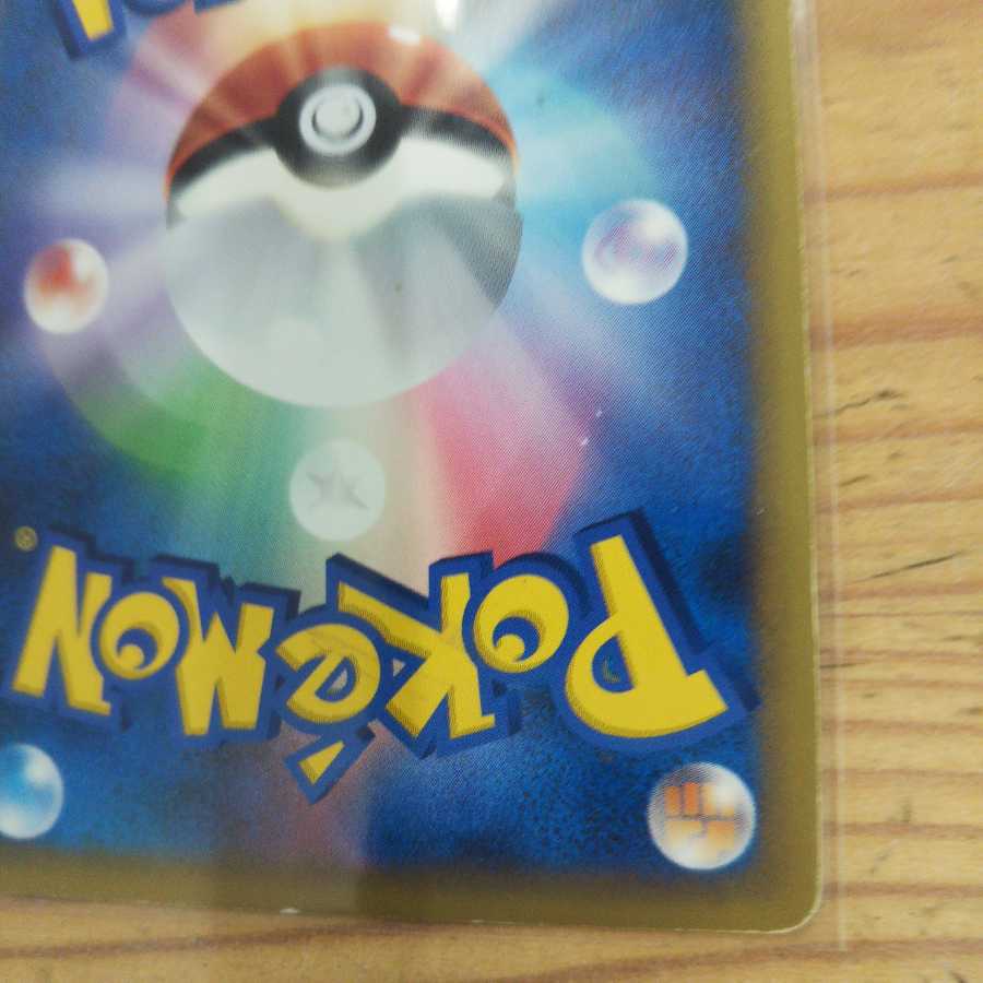 基本エネルギーレジェンドカード13枚セット 13枚