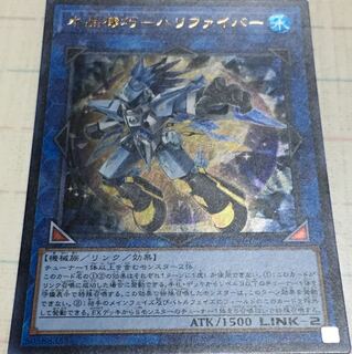 ハリファイバー  ウルトラ