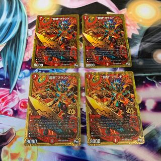 “罰怒”ブランド　4枚