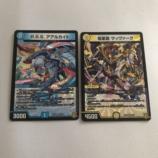 Sabbagh VR R.S.S. Aarchite VR, a shimmering dragon