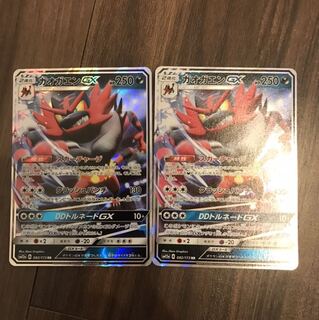 ガオガエンGX 2枚