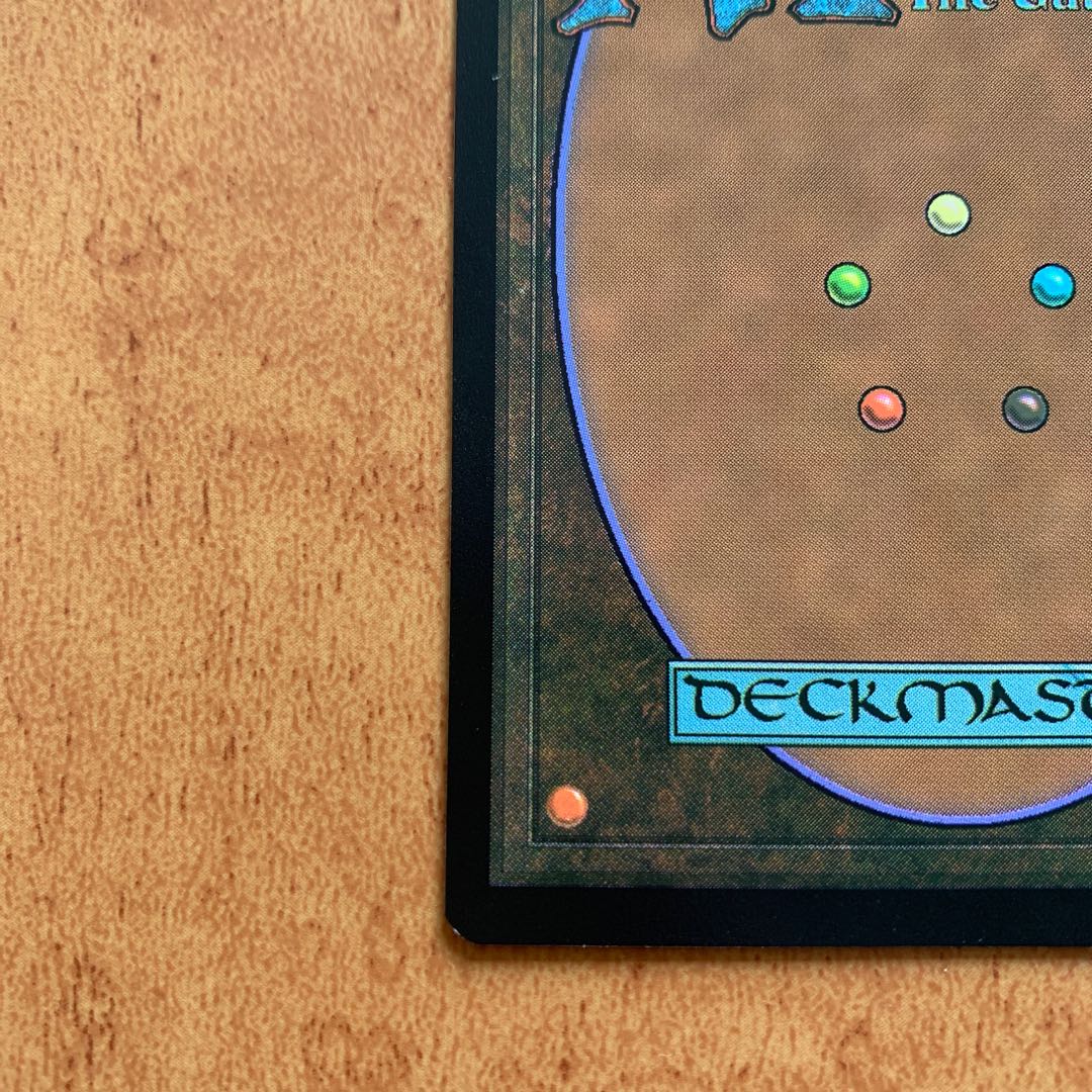 意志の力　日本語版②