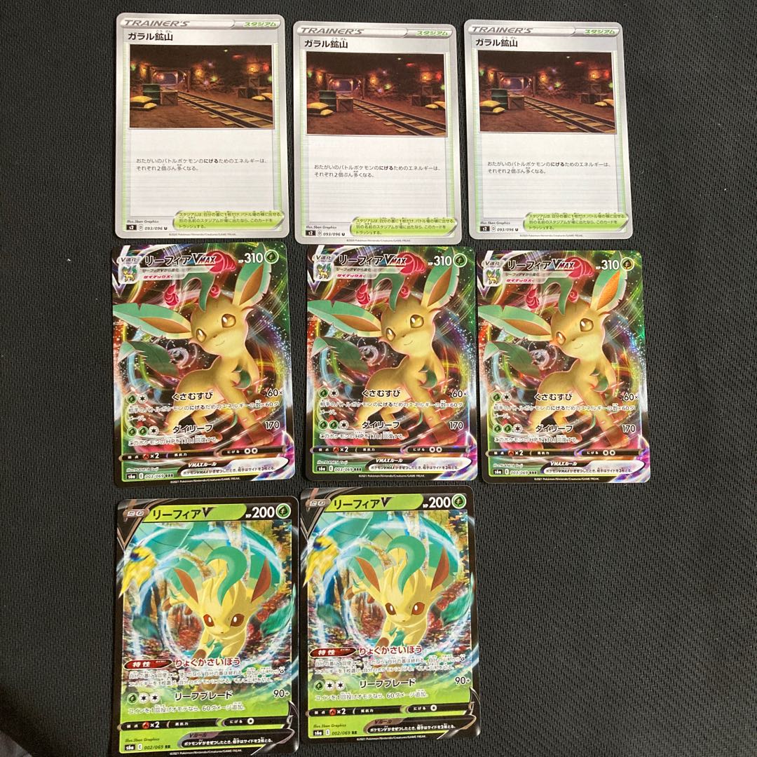 リーフィアVMAXデッキパーツ