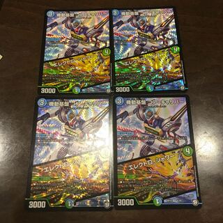 コアキャリバー エレクトロシャワー 1枚