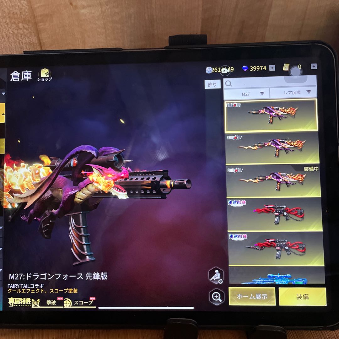 荒野行動　アカウント　ムラマク