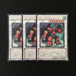 k156 ジャンク・バーサーカー ウルトラレア 3枚 遊戯王 トレトレ