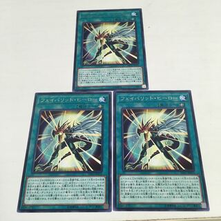 フェイバリット・ヒーロー　3枚