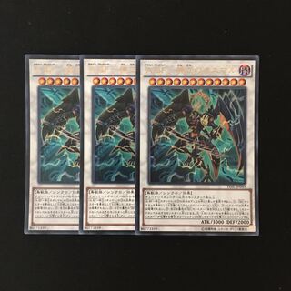 k168 ABF-神立のオニマル ウルトラレア 3枚 遊戯王 トレトレ