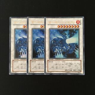 k175 サーマル・ジェネクス ウルトラレア 3枚 遊戯王 トレトレ