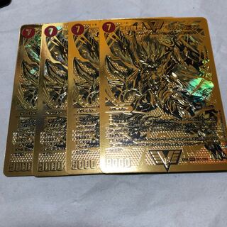 4枚 モルトnext モルネク  モルトネクスト 金