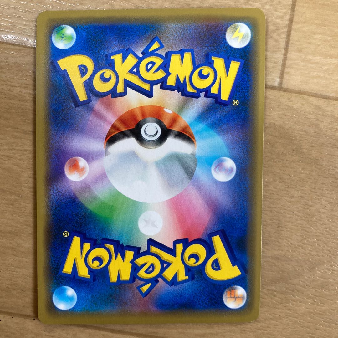 シブヤのピカチュウ